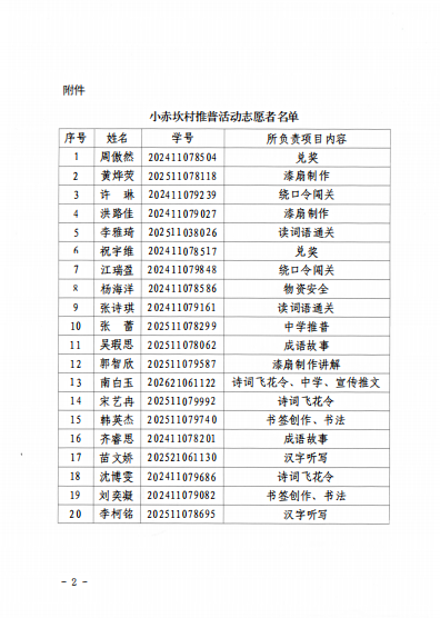 d0f2ab86-ae7c-44e6-b354-9537e6fd77c1.png